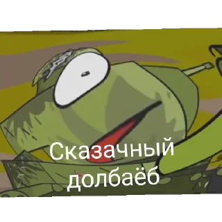 Sticker from ГеРа