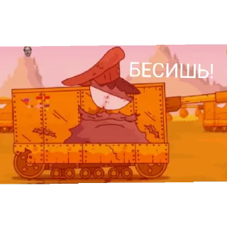 Sticker from ГеРа