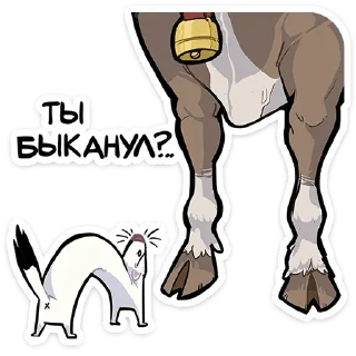 🤨 emoji Горностай Гера @Nyasticks Telegram sticker 23 of 49