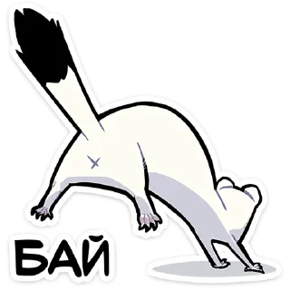 👋 emoji Горностай Гера @Nyasticks Telegram sticker 6 of 49