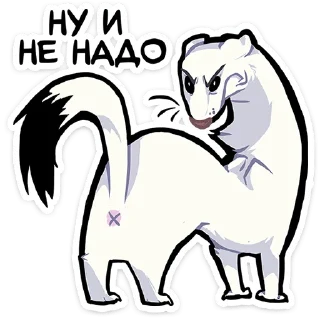 😏 emoji Горностай Гера @Nyasticks Telegram sticker 11 of 49