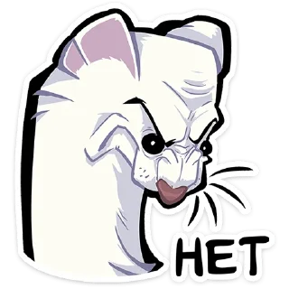 ❌ emoji Горностай Гера @Nyasticks Telegram sticker 18 of 49