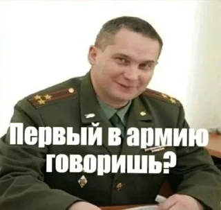Sticker from Гера под героином @StickersRusbot