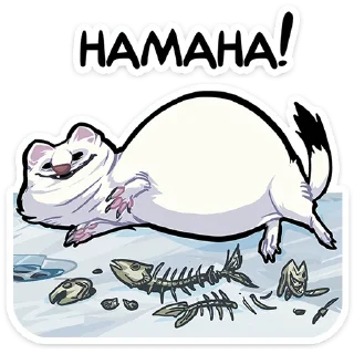 👌 emoji Горностай Гера @Nyasticks Telegram sticker 21 of 49