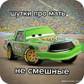 Sticker from Гера под героином @StickersRusbot