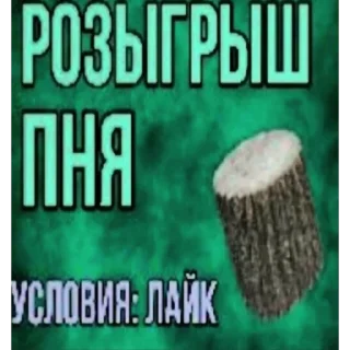 Sticker from Memi Dla Kirila