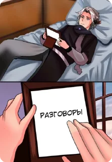 Sticker from Те жить надоело