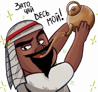 Sticker from Те жить надоело