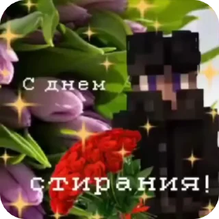 🌟 emoji ЛоЛлошка Dimka Show Telegram sticker 8 of 19