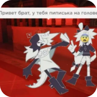 🖼 emoji Доза ЗИП ПИПКИ Telegram sticker 5 of 23
