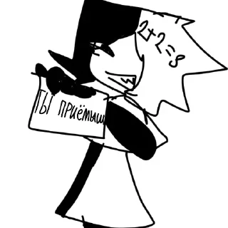 👍 emoji Доза ЗИП ПИПКИ Telegram sticker 4 of 23