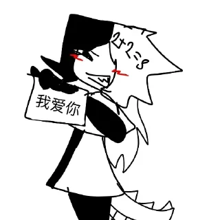 👍 emoji Доза ЗИП ПИПКИ Telegram sticker 23 of 23