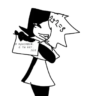 👍 emoji Доза ЗИП ПИПКИ Telegram sticker 8 of 23