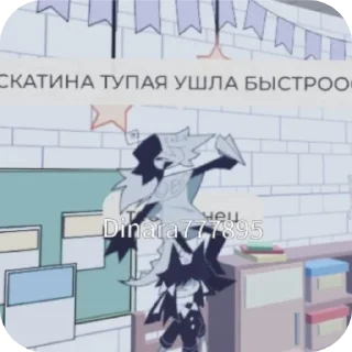 🖼 emoji Доза ЗИП ПИПКИ Telegram sticker 2 of 23