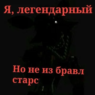 🌟 emoji СТИКЕРЫ ПРО- @Dark_Fox2026 Telegram sticker 5 of 120