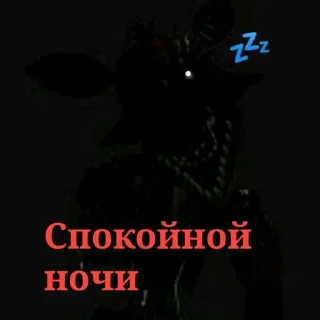 🌟 emoji СТИКЕРЫ ПРО- @Dark_Fox2026 Telegram sticker 11 of 120