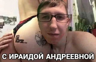 Sticker from Фокс