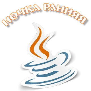Sticker from Гвидо Фокс