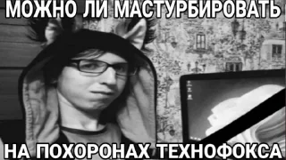 Sticker from Фокс