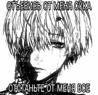 Sticker from блччччч