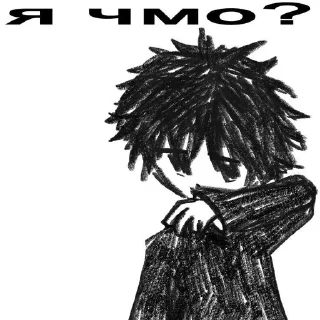 🌟 emoji блччччч Telegram sticker 7 of 69