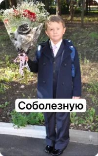 Sticker from Леон