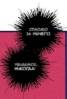 Sticker from манга как смысл жизни