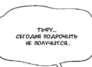 Sticker from манга как смысл жизни