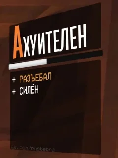 Sticker from А хуй его знает