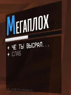 Sticker from А хуй его знает