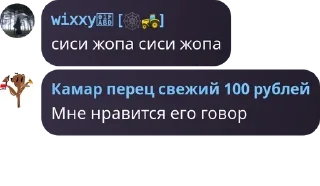 Sticker from Течние амешки~ ах ах🦄🐢🇺🇸🦅 pack by @QuotLyBot