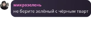 Sticker from Течные амешки~ ах ах🦄🐢🇺🇸🦅 pack by @QuotLyBot