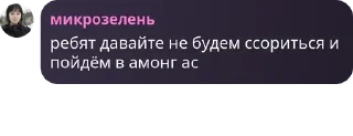 Sticker from Течные амешки~ ах ах🦄🐢🇺🇸🦅 pack by @QuotLyBot