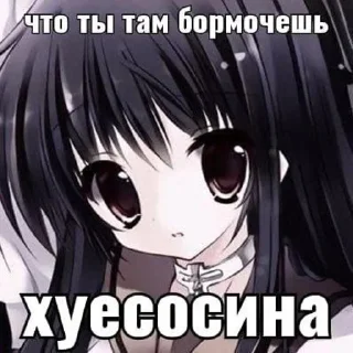⭐️ emoji Я токсик нах Telegram sticker 20 of 88