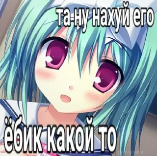 ⭐️ emoji Я токсик нах Telegram sticker 15 of 88