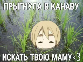 ⭐️ emoji Я токсик нах Telegram sticker 21 of 88