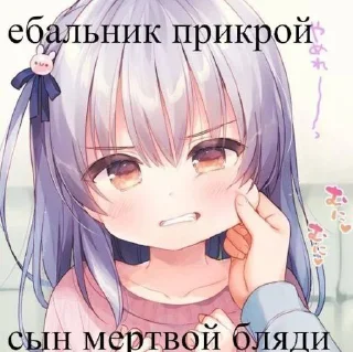 ⭐️ emoji Я токсик нах Telegram sticker 10 of 88
