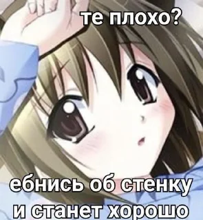 ⭐️ emoji Я токсик нах Telegram sticker 14 of 88