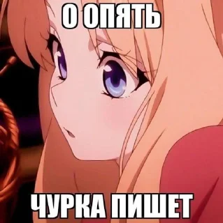 ⭐️ emoji Я токсик нах Telegram sticker 11 of 88