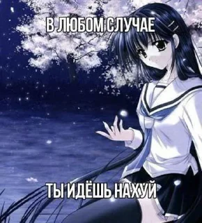 ⭐️ emoji Я токсик нах Telegram sticker 23 of 88