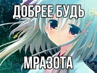 ⭐️ emoji Я токсик нах Telegram sticker 12 of 88
