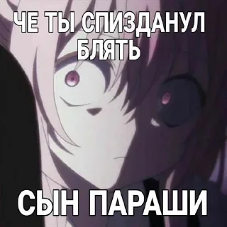 ⭐️ emoji Я токсик нах Telegram sticker 2 of 88