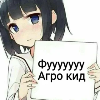 ⭐️ emoji Я токсик нах Telegram sticker 5 of 88