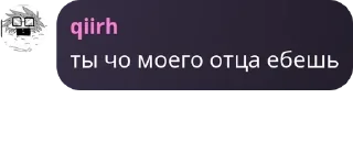 Sticker from Течные амешки~ ах ах🦄🐢🇺🇸🦅 pack by @QuotLyBot