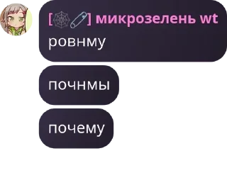 Sticker from Течние амешки~ ах ах🦄🐢🇺🇸🦅 pack by @QuotLyBot