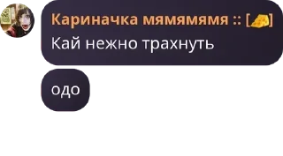 Sticker from Течные амешки~ ах ах🦄🐢🇺🇸🦅 pack by @QuotLyBot