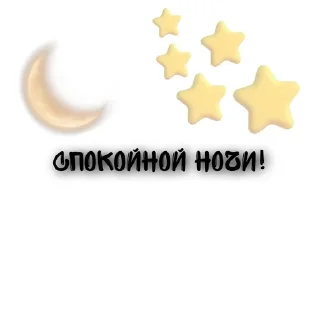 🌟 emoji @dadciocolata Telegram sticker 4 of 8