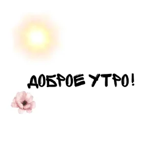 🌟 emoji @dadciocolata Telegram sticker 5 of 8