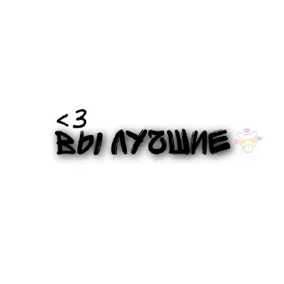🌟 emoji @dadciocolata Telegram sticker 7 of 8