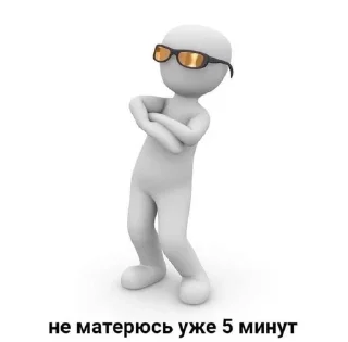 Sticker from Моя жиза бляч @ewillzz
